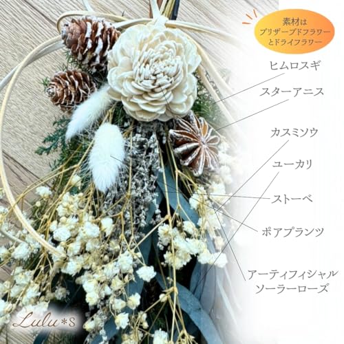 Amazon.co.jp: Lulu's: スワッグ・リースギフト