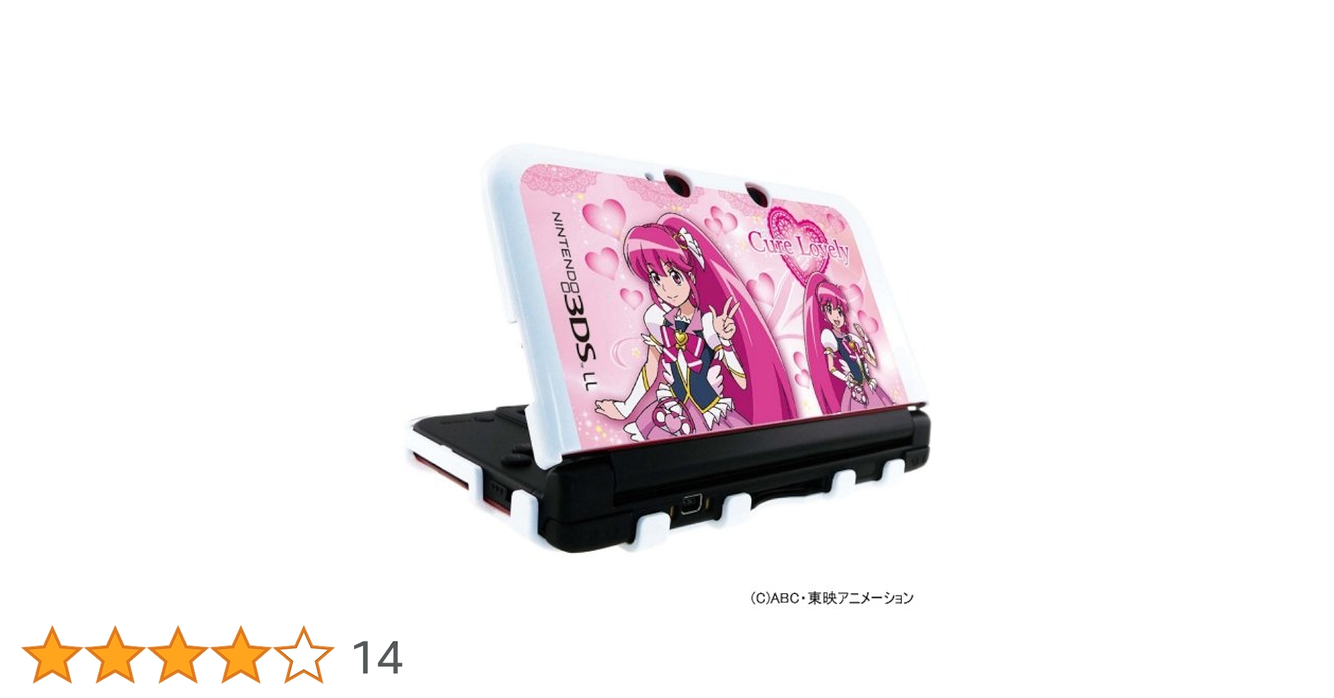 Amazon.co.jp: NINTENDO 3DS LL専用 ハピネスチャージプリキュア