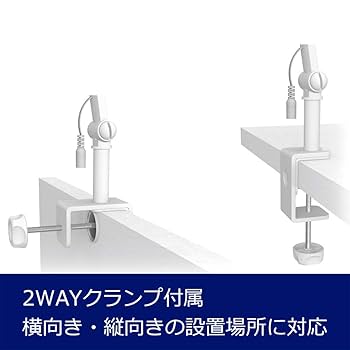 GENTOS ルミサスR105 デスクライト Amazon | ジェントス LEDデスクライト ルミサス R105 【明るさ