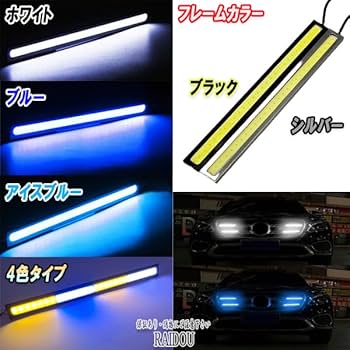 Amazon | ムラーノ Z51 LED デイライト 高輝度発光 超薄型