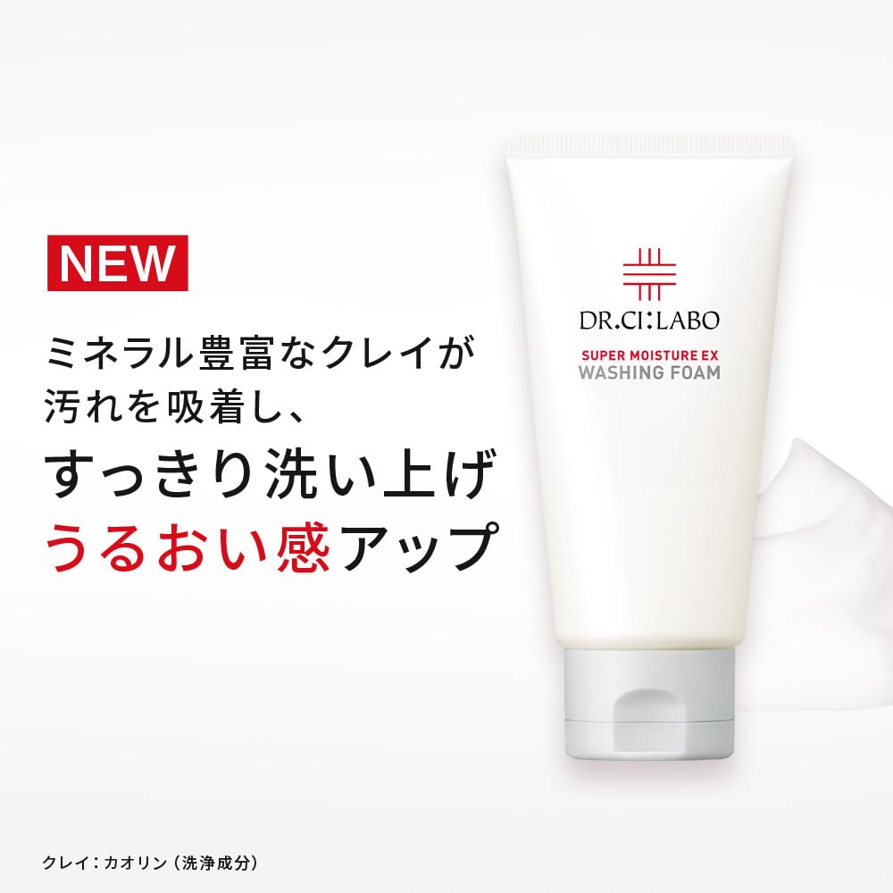②個【大容量】ドクターシーラボ スーパーモイスチャーEX 200g Amazon | (旧モデル) 薬 用 アクア コラーゲン ゲル スーパー