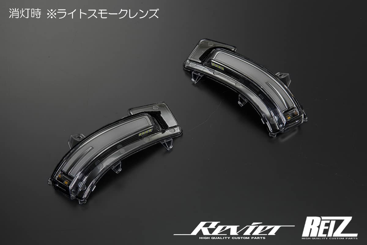 Amazon | [オープニングライト機能付き](ライトスモークレンズ) LED 