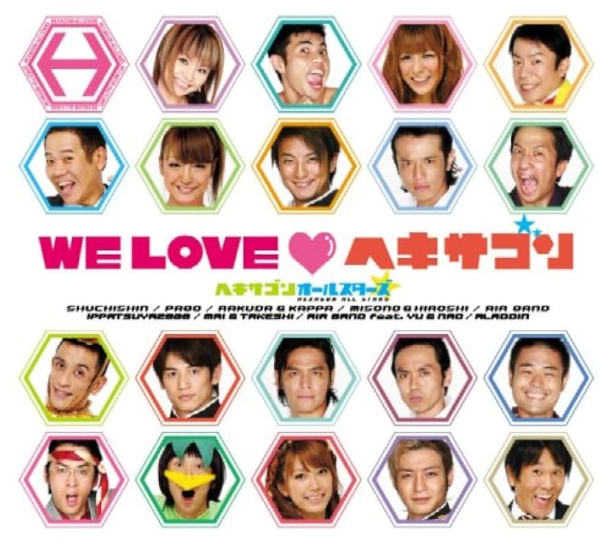 WE LOVE ヘキサゴン DVD Amazon.co.jp: WE LOVE ヘキサゴン リミテッド・エディション