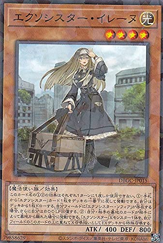 遊戯王 - 遊戯王　エクソシスター Amazon.co.jp: 遊戯王 DBGC-JP015 エクソシスター・イレーヌ