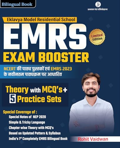 Emrs Exam Booster | Theory With Mcqs & Practice Sets | Bilingual ...