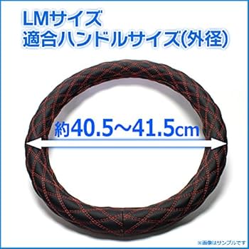 Azur ハンドルカバー 2t NEWエルフ 超低PMエルフ（H5.7-H18.12