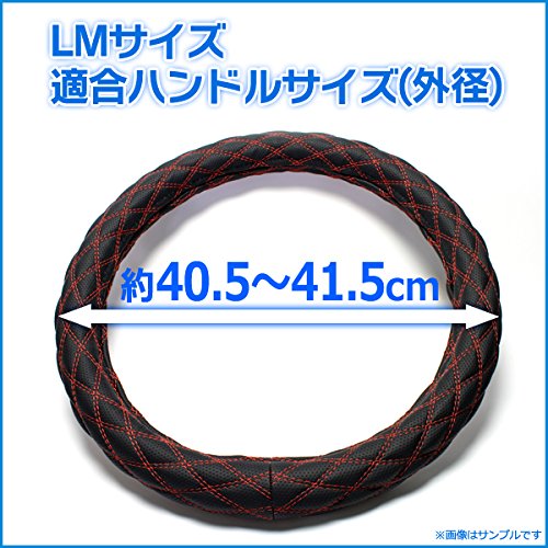 Amazon | 極太ハンドルカバー エルフ エナメルネイビー LM