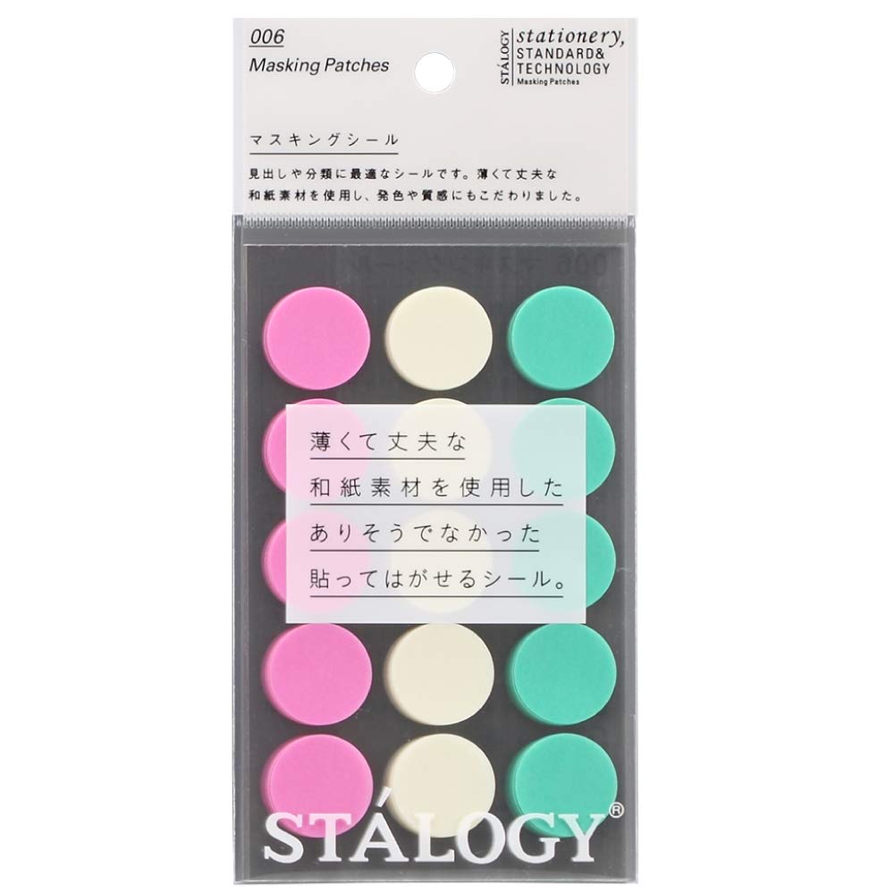 Amazon.co.jp: ニトムズ STALOGY マスキング丸シール 20mm