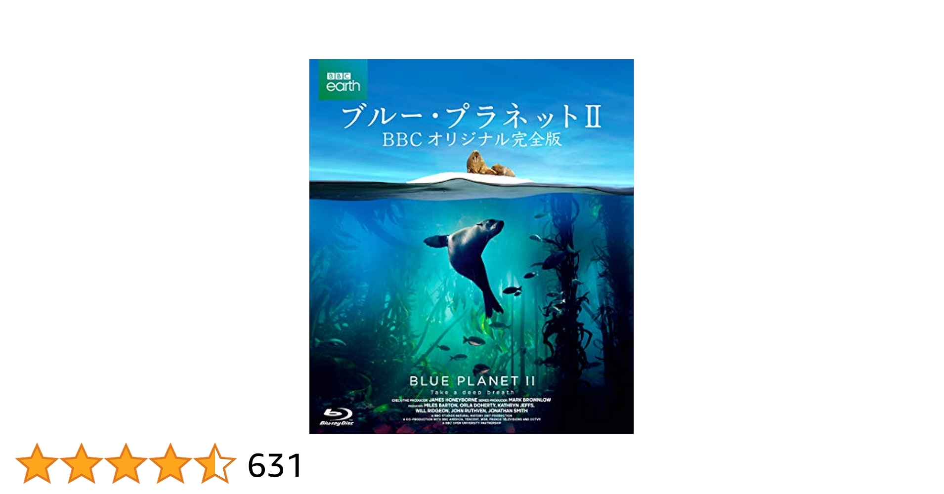 アフリカ BBCオリジナル完全版 [Blu-ray] アフリカ BBC