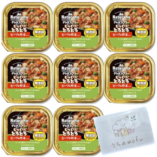 ナチュラハ グレインフリー 無添加 100g じっくりとろとろビーフ&野菜入り 8個 犬 ウェット ドッグフード ビーフ チキン ラム マルカン NaturaHa うちのmofu限定ポケットティッシュ