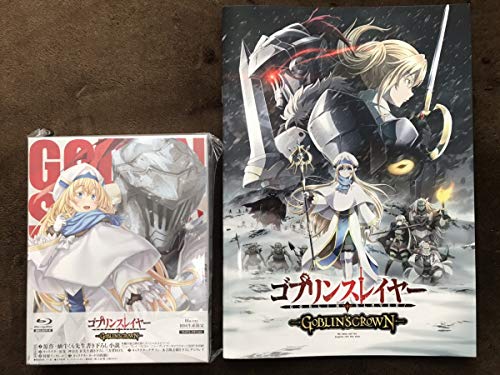 Goblin Slayer -GOBLIN'S CROWN- Premium Edition (First Press Limited) [Blu-ray] (with theatrical pamphlet) image 5