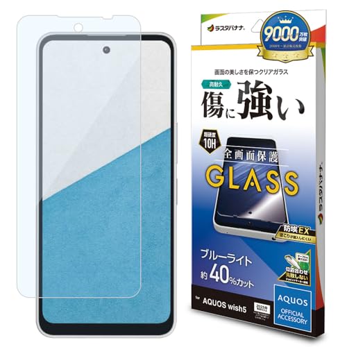 X^oii KXtB AQUOS wish5 SH-52F p Sʕی u[CgJbg  NA zRh~ GE4840AW5