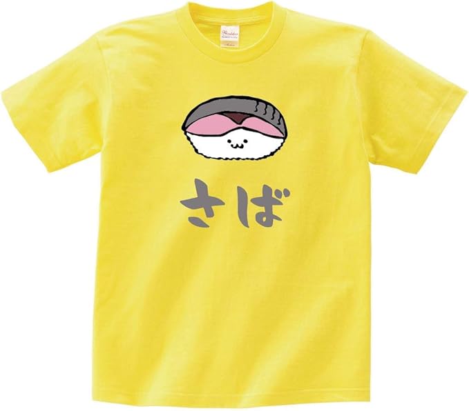 Amazon さば サバ 鯖 握り 寿司 ネタ おすし 筆絵 イラスト カラー おもしろ Tシャツ 半袖 Tシャツ カットソー 通販