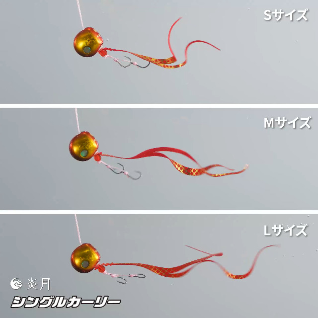 Amazon | シマノ(SHIMANO) タイラバネクタイ 炎月 シングルカーリー L
