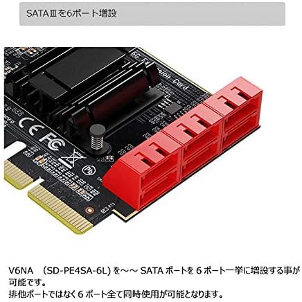 AREA SATA3×6ポート 増設 PCI Express×4ボード増設ボード Amazon | AREA SATA3×6ポート 増設 PCI Express×4ボード 増設