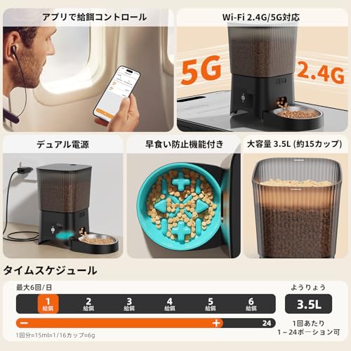 HoneyGuaridan 自動給餌器 スマートアプリ遠隔操作 Wi-Fi対応 S25 の商品画像 2