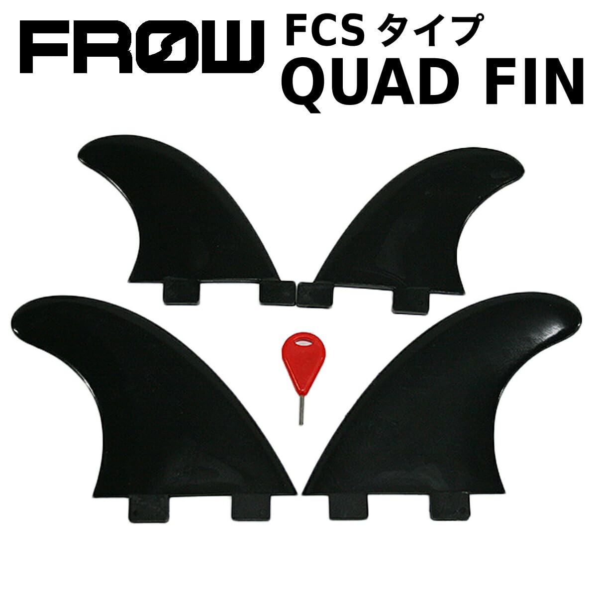 Amazon | FROW フロウ クワッドフィン FCS対応FIN サーフボード