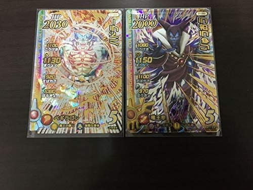 ドラゴンクエスト ダイの大冒険 クロスブレイド 超1弾 コレクション2 クロブレ GR ギガレア ゴメ ダイの大冒険 クロスブレイド 1弾 SEC ハドラー りゅうおう セット