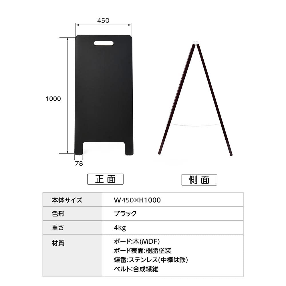 Amazon | SAITOU A型 看板 立て看板 ブラックボード 両面 黒板 ハンド