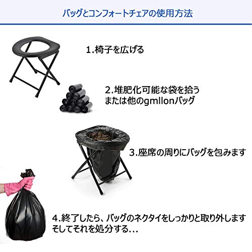 携帯トイレ 折りたたみ式簡易トイレポータブルトイレ、ポー