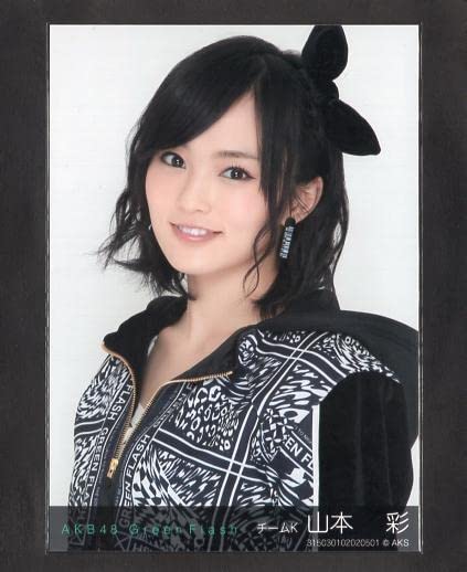 Amazon.co.jp: NMB48 山本彩 AKB48『Green Flash』個別生写真 5枚
