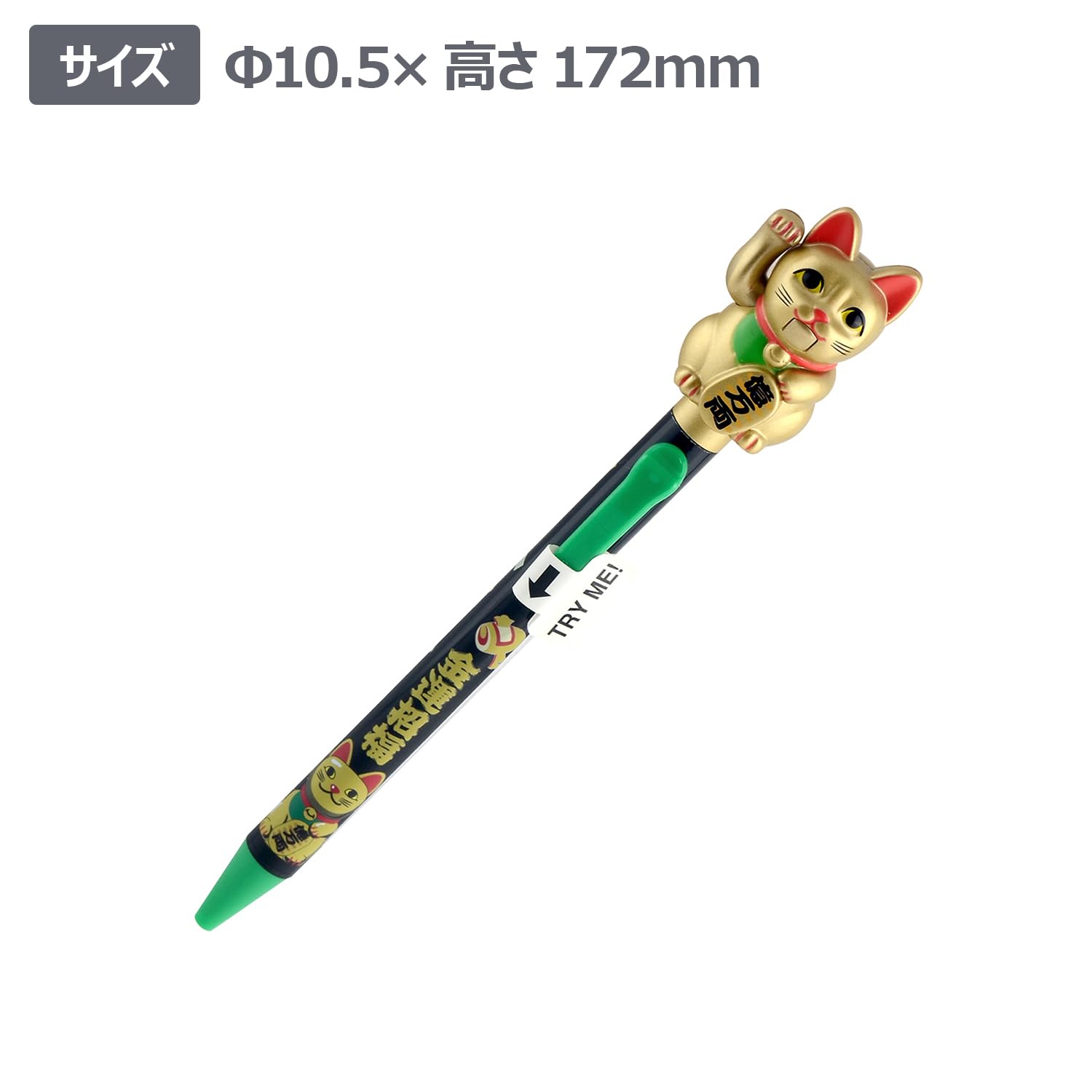Amazon.co.jp: Funbox Ballpoint Pen, Maneki Cat Pen, Gold 72084201