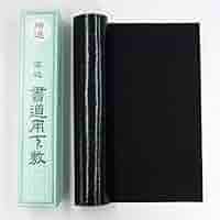 めひかり　書道用 下敷き153x195cm 厚さ３mm Amazon | 書道下敷き 書初め用 半紙三枚判 （30×110cm） TR
