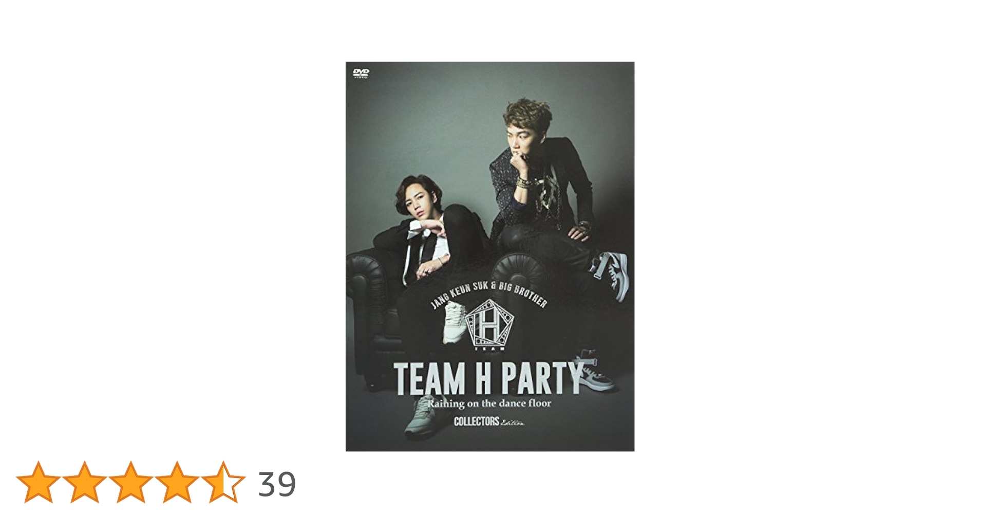 Amazon.co.jp: TEAM H PARTY TOUR DVD-COLLECTORS EDITION