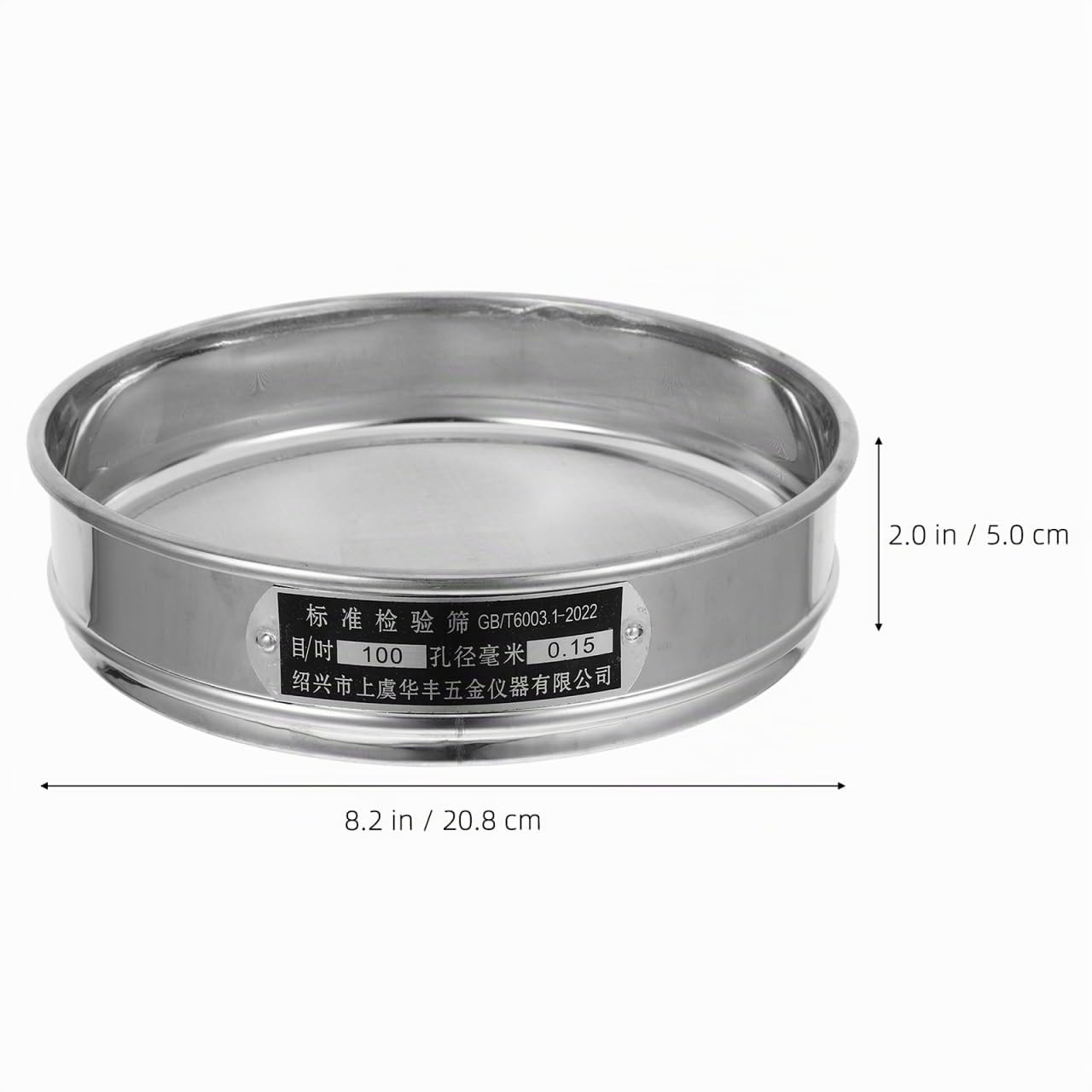 OUNONA Tamis de laboratoire en acier inoxydable 8,19 en 100 maille fine pour échantillons de farine et tests de sol avec tamis amovible pour applications en laboratoire