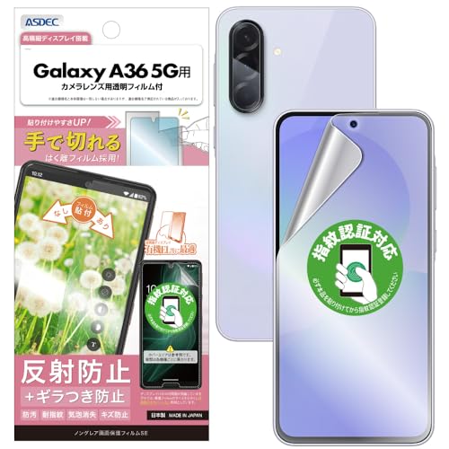 ASDEC AXfbN Galaxy A36 5Gp M} A`OAtB+JیtB { }bg ˖h~ wh~/NSE-SC54F-Z