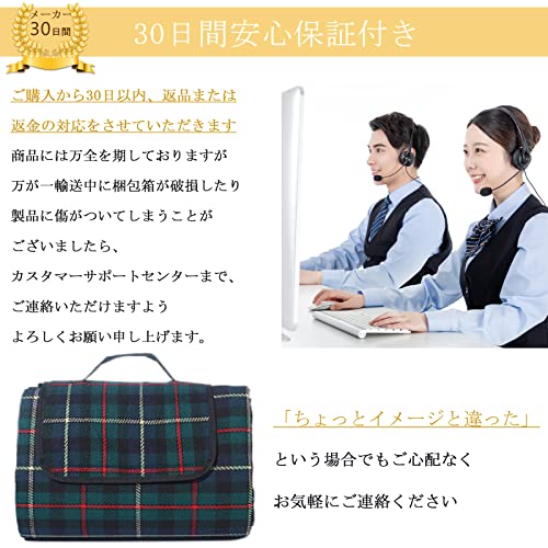 レジャーシート 厚手 200x150cm 1~6人用 ピクニックシート