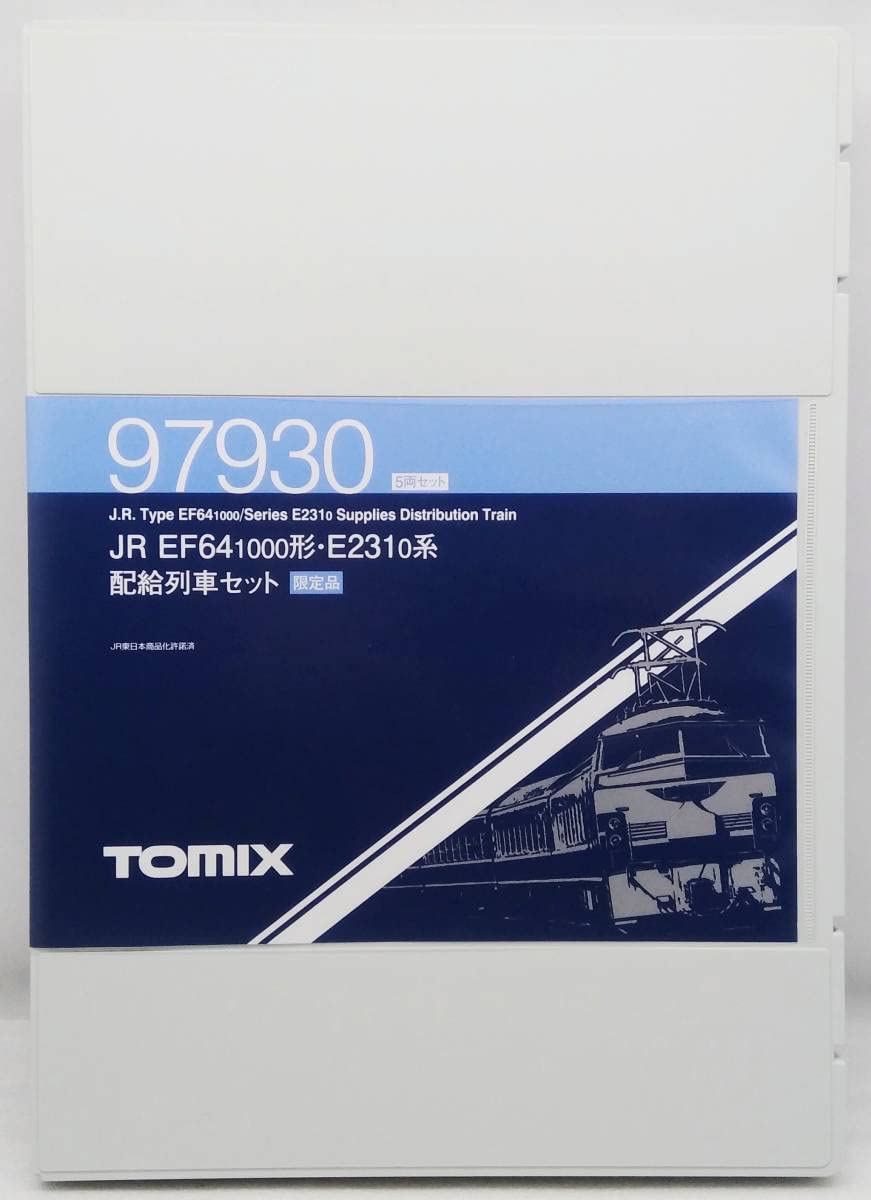 Amazon.co.jp: 限定品 Nゲージ YOMIX 97930 JR EF64-1000形