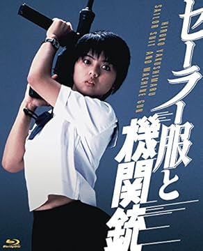 Amazon.co.jp: KADOKAWA: 【角川映画45周年特集】Blu-ray & DVD