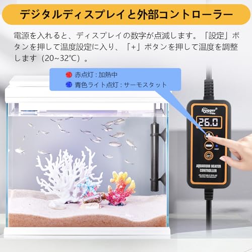 hygger 水槽用ヒーター 75W の商品画像 2