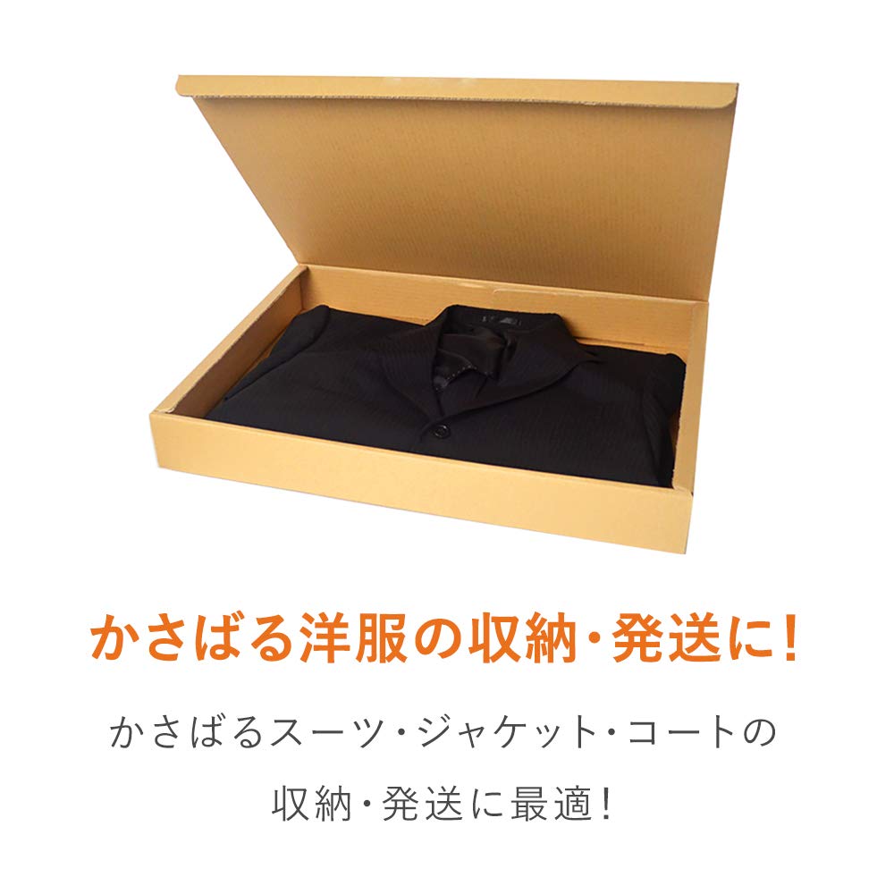 Amazon | ダンボールワン ダンボール （段ボール箱） スーツ
