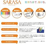 Zebra Sarasa Clip 0.5 Black P-JJ15-BK5 (5-Pen-Pack)