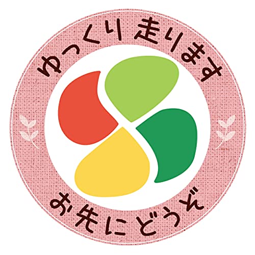 Amazon | 高齢者マーク ステッカー [デザイン:d.PK - 2.ゆっくり走り