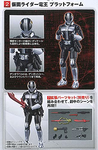 仮面ライダー 電王プラットフォーム レビュー】S.H.Figuarts（真骨彫製法） 仮面ライダー電王