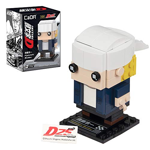 CaDAブロック × イニシャルD 25周年グッズ アニメ 頭文字D 須藤京一 マスコットブロック