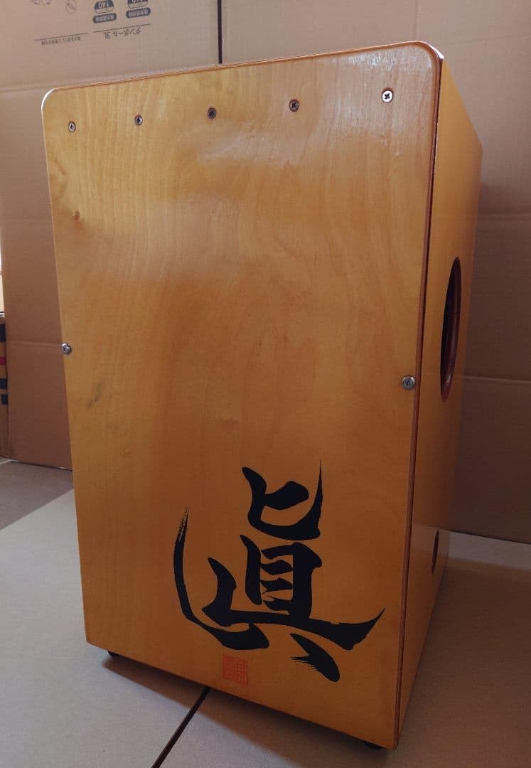 Amazon.co.jp: ZO'sカホン Cajon →Pia-no-jaC← HIROシグネチャー