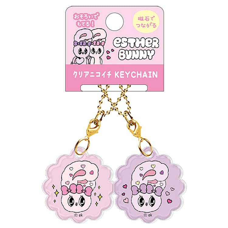 Amazon.co.jp: クラックス エスターバニー クリアニコイチキーホルダー
