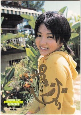 Amazon 満島ひかりヤングチャンピオン06 Yc刻印入 直筆サインカード アニメ 萌えグッズ 通販