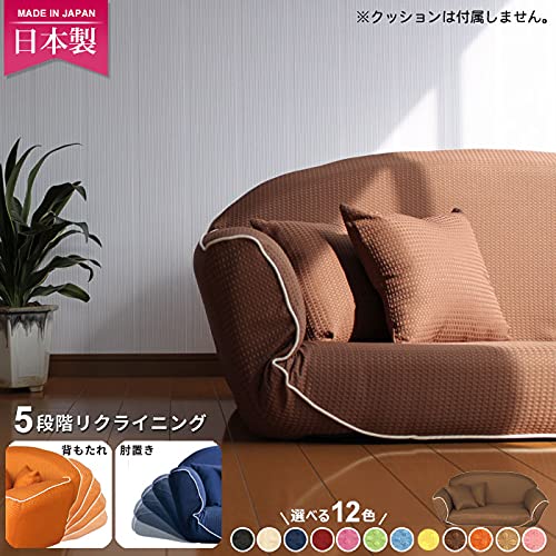Amazon｜ローカウチソファ アイボリー 日本製 ワッフル素材 