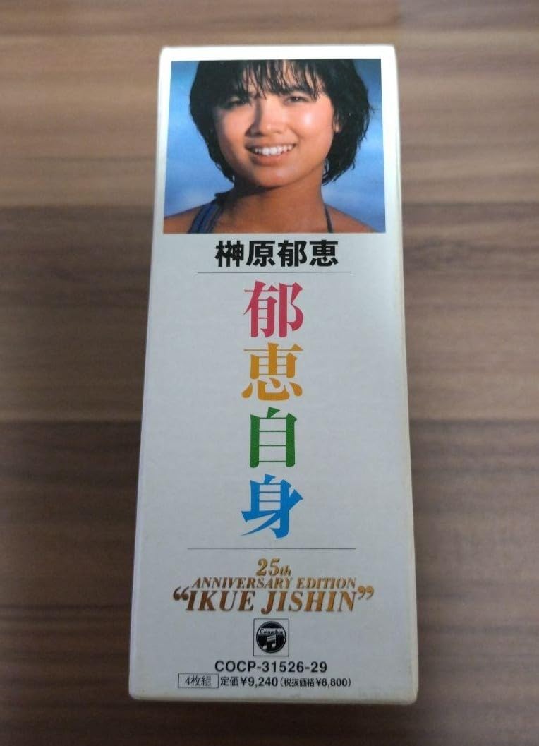 Amazon.co.jp: 榊原郁恵郁恵自身～25th Anniversary Edition～4
