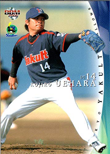 超レア！ヤクルトスワローズ長袖Vジャン ナイキ ヤクルトスワローズ Vジャン 長袖 ジャケット サイズ S