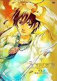  Sousei No Aquarion Vol. 3