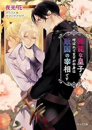 Amazon.co.jp: 緑土なす 1【電子限定かきおろし付】 (ビーボーイ