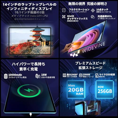 TECLAST TECLAST T70 の商品画像 6