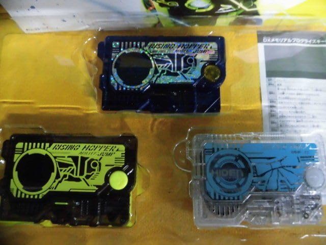 Amazon.co.jp: DXメモリアルプログライズキーセット SIDE 飛電