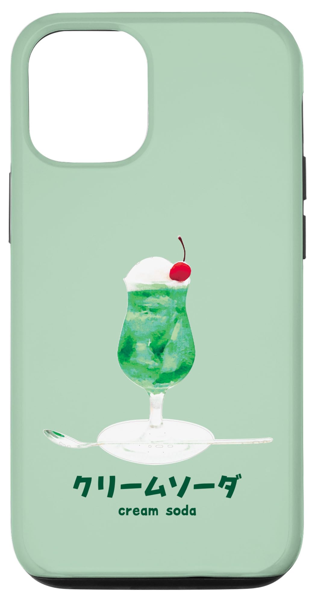 Amazon.co.jp: クリームソーダ メロンソーダ イラスト 綺麗 水彩 簡単